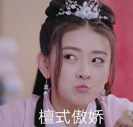 韩东君和黄景瑜认识吗,黄景瑜和韩东君谁红