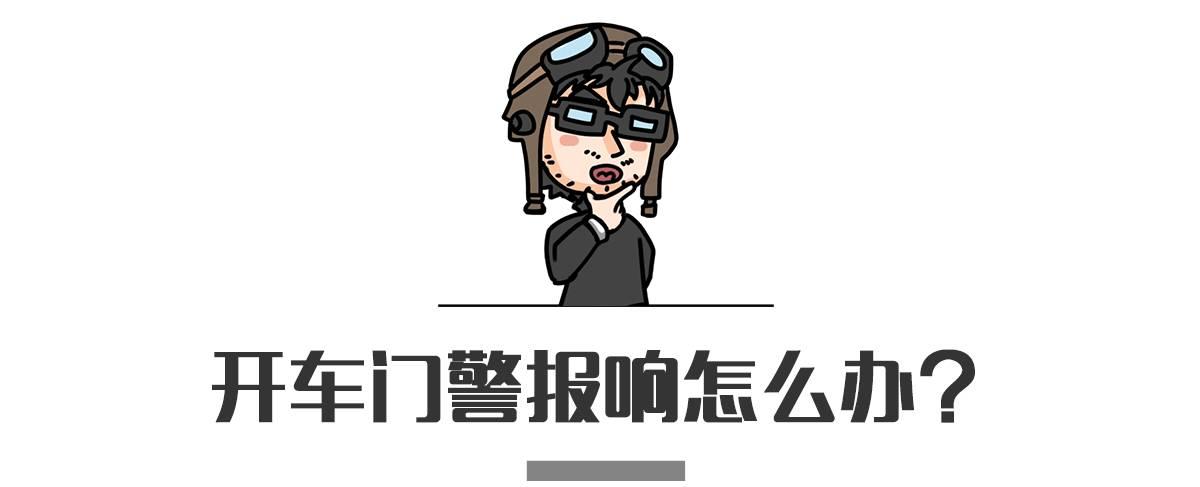 汽车遥控钥匙很快没电什么原因,汽车钥匙遥控没电怎么办