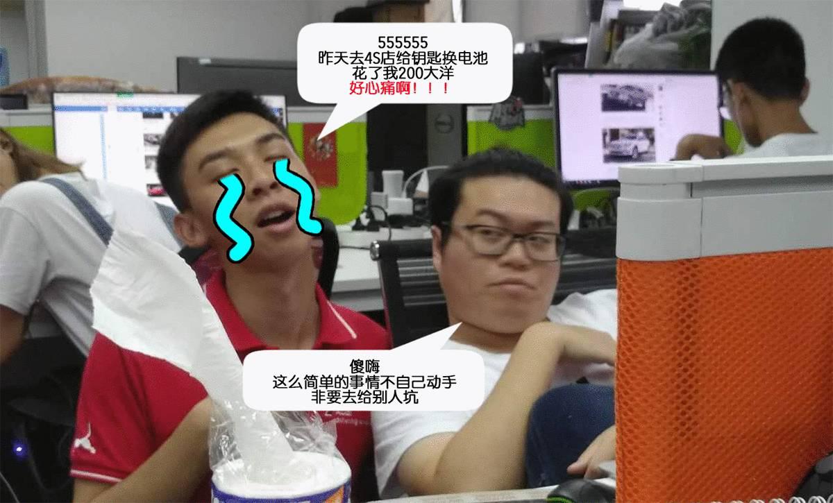 汽车遥控钥匙很快没电什么原因,汽车钥匙遥控没电怎么办