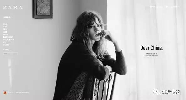 精打细算购买记之一：ZARA