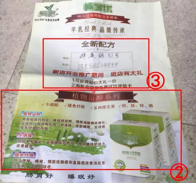 传单文案怎么写才能吸引人,传单文案排版方法有哪些