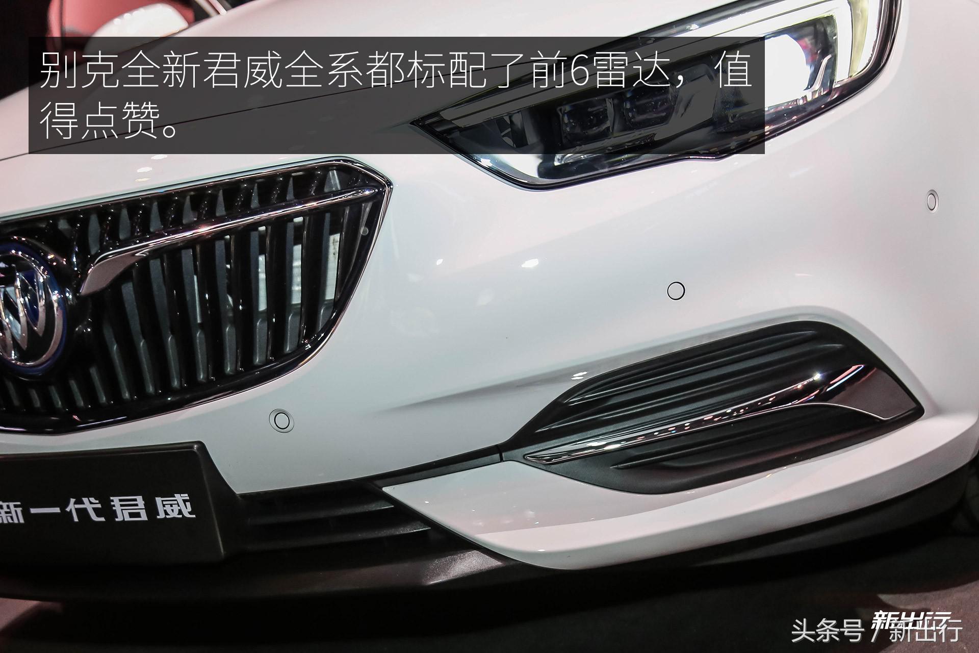 别克君威2017款30h豪华型,远距离看新款君威