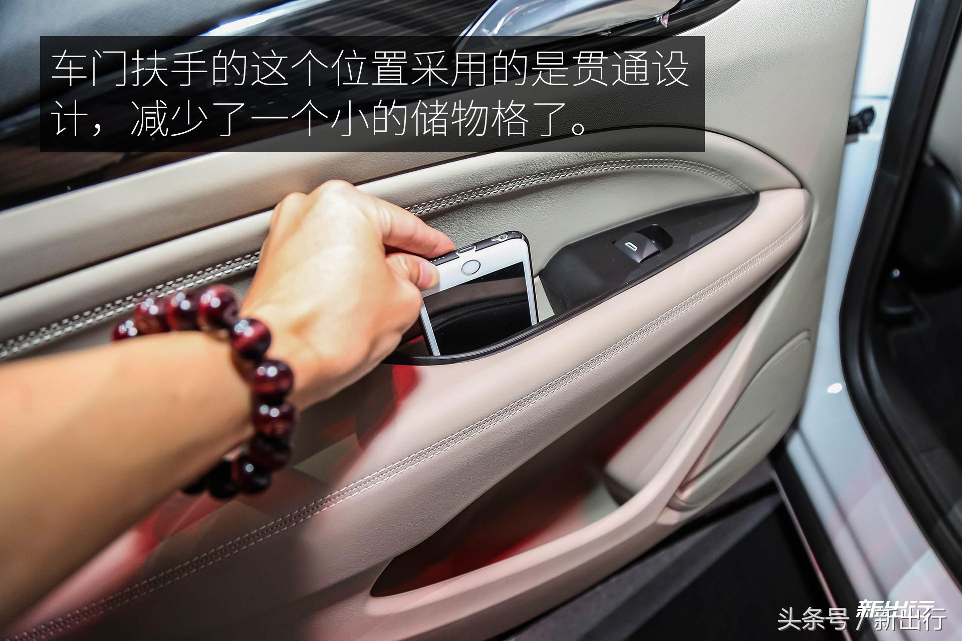 别克君威2017款30h豪华型,远距离看新款君威