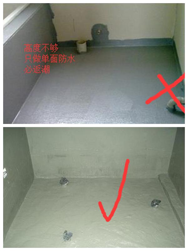 有什么办法可以把房子弄烂,墙发霉起皮返潮怎么办