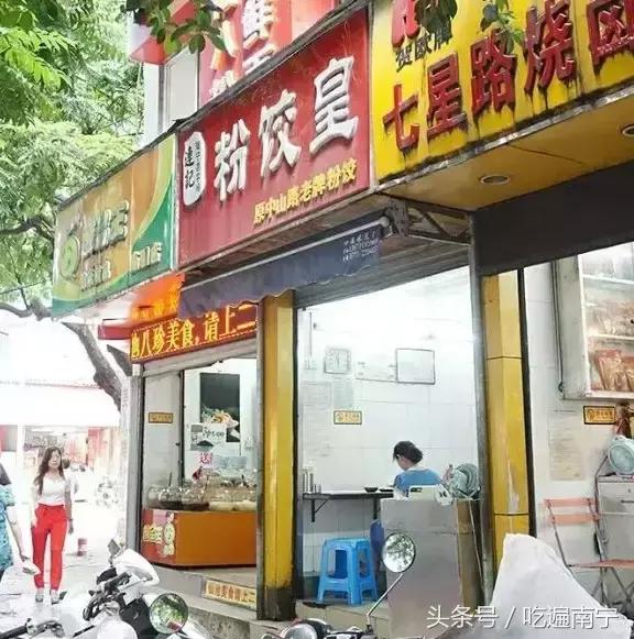 南宁藏在巷子里的粉店,南宁藏在巷子的早茶