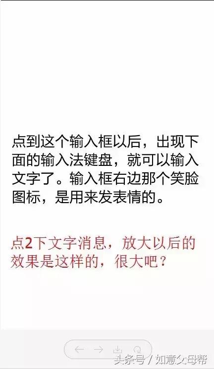《老年大学》微信加好友-单聊-截屏-表情管理，老年人就需要这样的详细讲解还可以反复看！