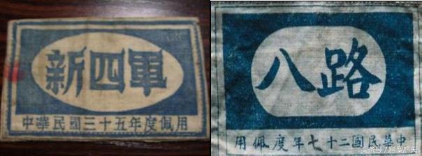 国军军装发展史,国军军装演变史