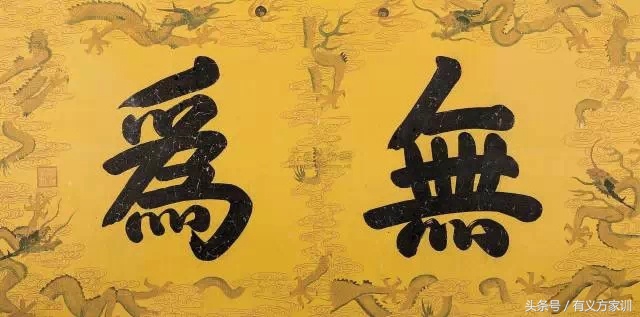 澄怀园语原文翻译,澄怀园语解读视频