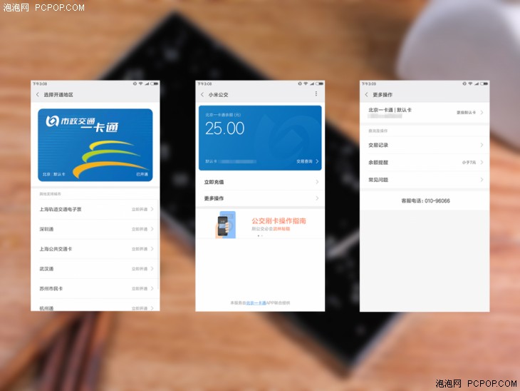 nfc功能用了损耗手机吗,nfc功能实用吗是必须的吗