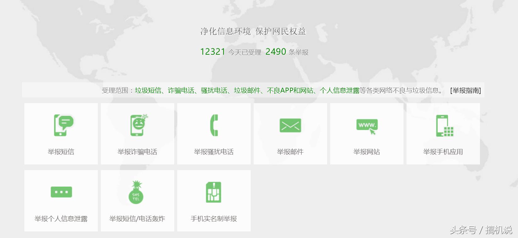 流氓软件和良心软件,现在流氓软件有多离谱