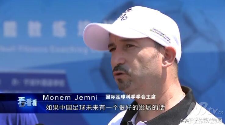 洋教练教足球,洋教练全程中文