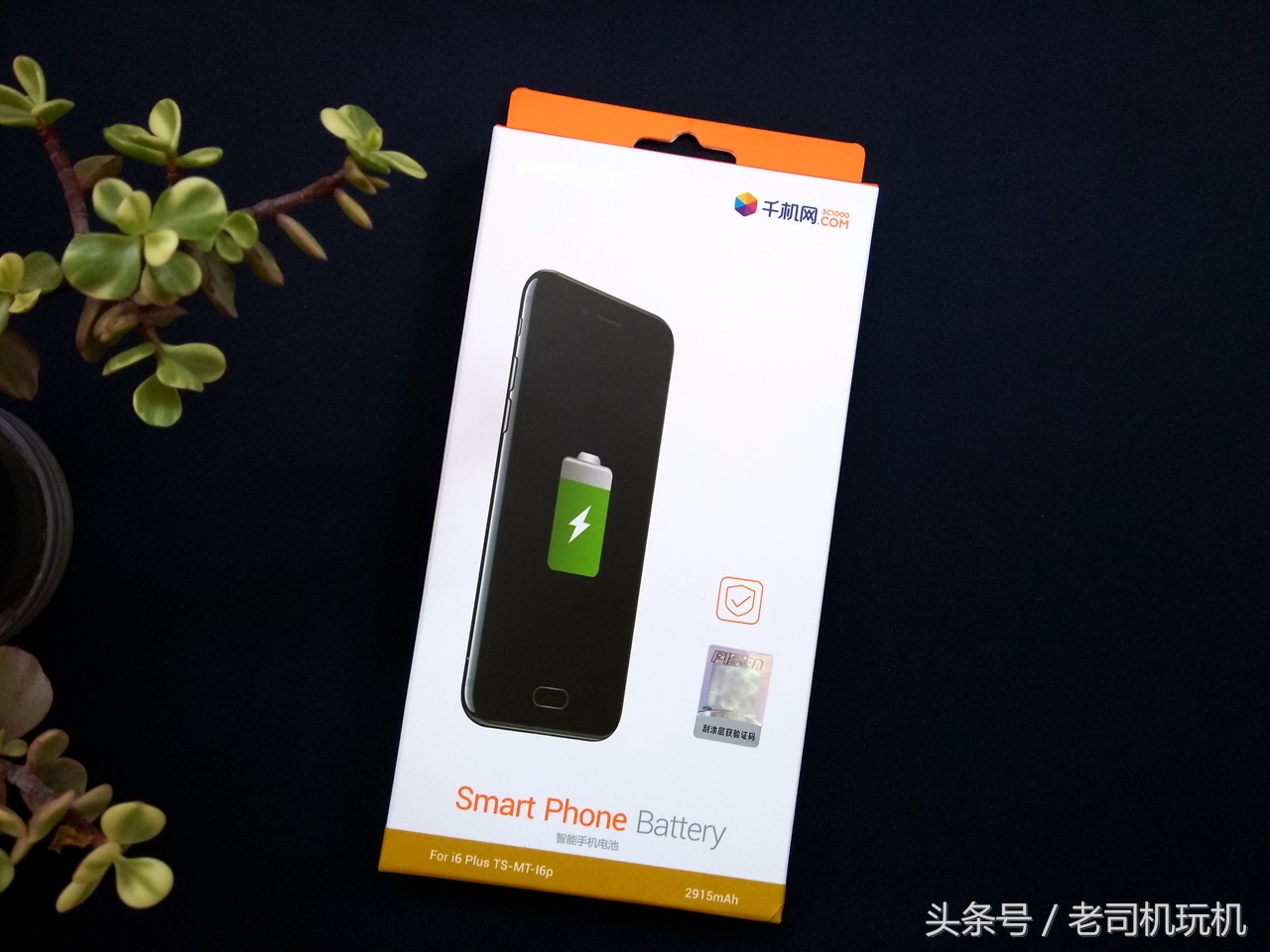 京东品胜电池,京东品胜苹果手机电池怎么样