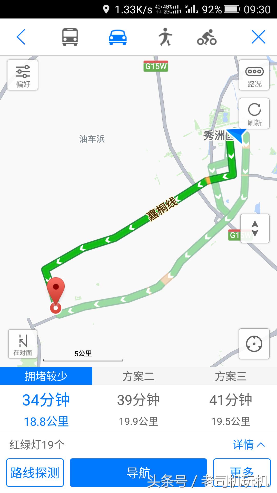 京东品胜电池,京东品胜苹果手机电池怎么样