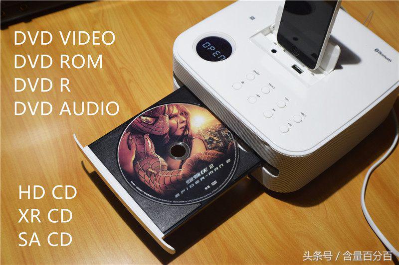 实用!新老功能结合的RSRDD515多功能苹果DVD迷你组合音响