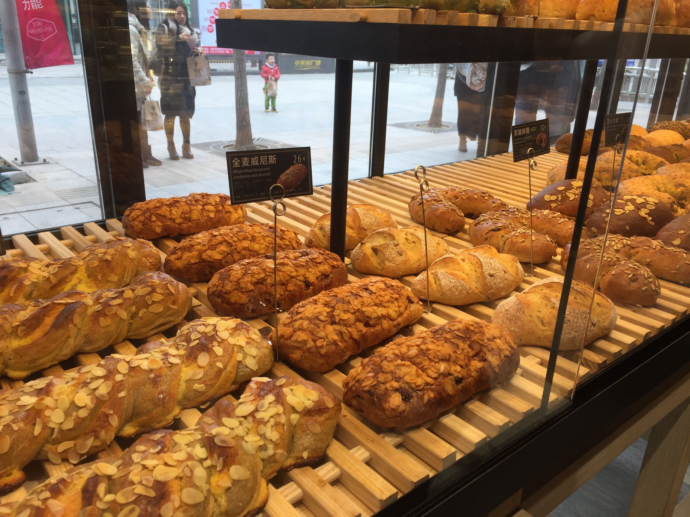 喏，这是一份你想要的20款原麦山丘面包大测评（内含6个彩蛋菜单）