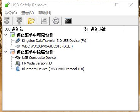 移动硬盘无法弹出怎么解决,移动u盘电脑无法读取怎么办