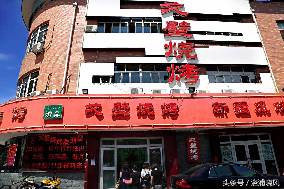 〔连载〕北疆漫记D2-1克拉玛依的黑油山