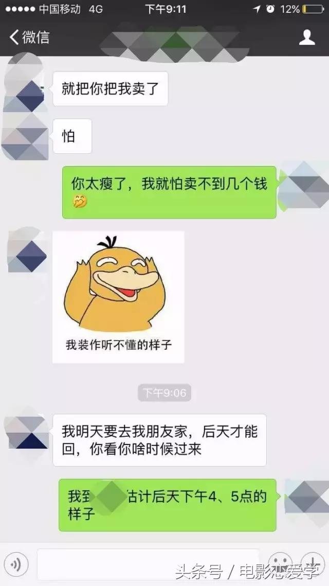 怎么邀约女生成功率比较高,邀约女人最佳方法