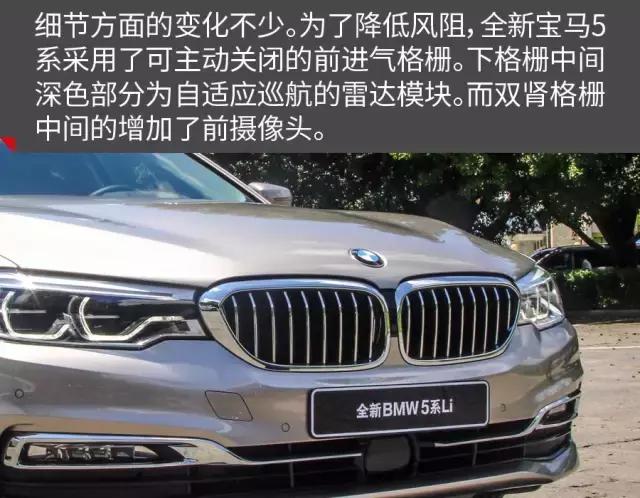 原汁原味不加长实拍宝马5系标轴,华晨宝马5系li