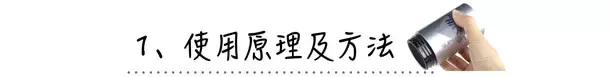 日本抗头发毛躁神器,日本平价变发神器
