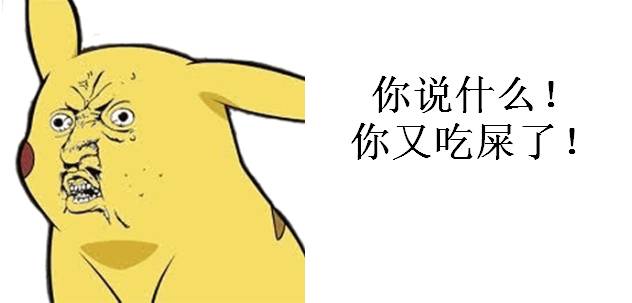 月入数百万?炸房、打IP、暖房……那些水深的直播“黑色利益链”