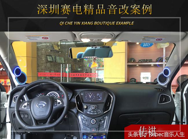 深圳赛电汽车音响升级,音响改装深圳
