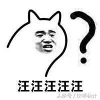 会计考证痛点,会计考证的人多吗