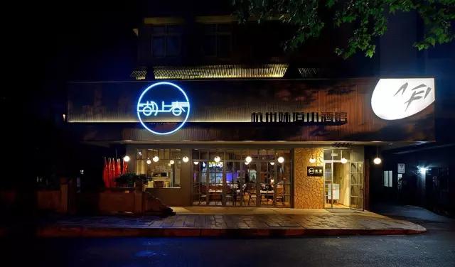 一天卖掉60只生烤乳鸽，卤切肥肠要配小米酒！杭州的深夜小酒馆是这样的