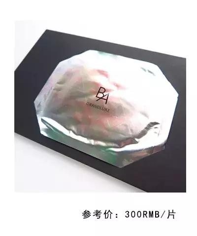 我记得那年夏天，这些面膜拯救了我的皮肤！