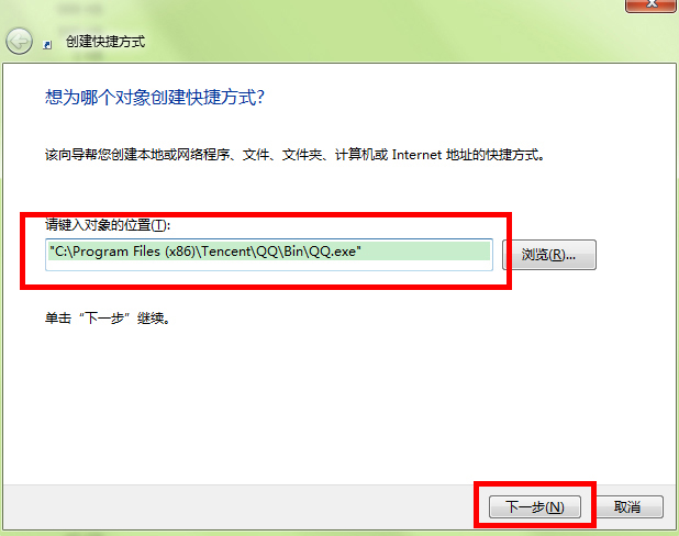 电脑一些快捷键用法,电脑快捷键怎么设置更快捷