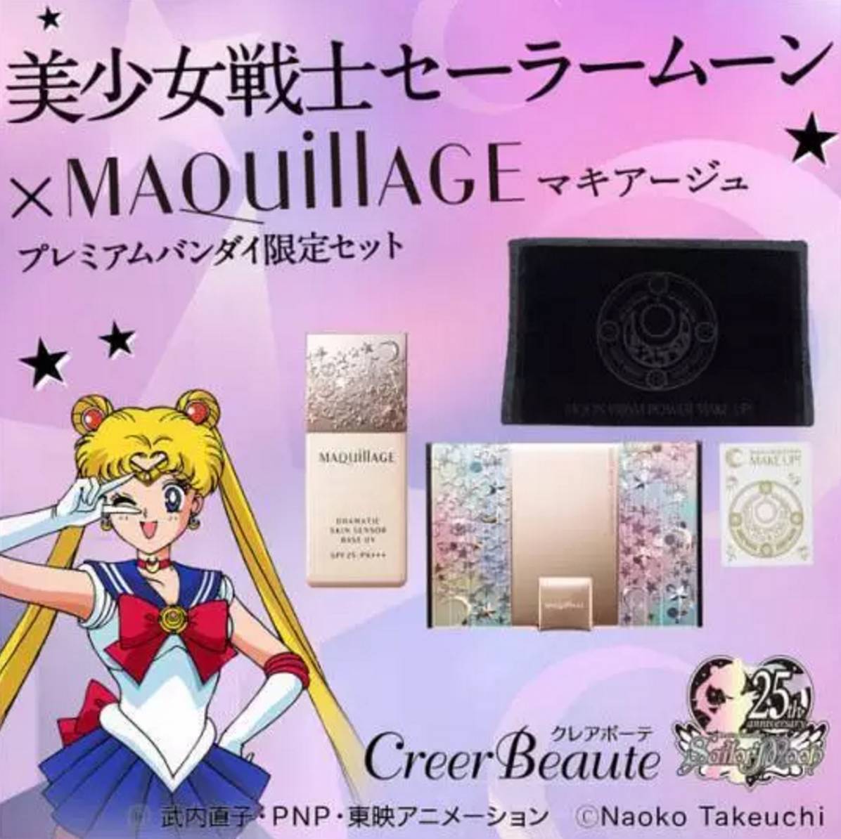 杨幂唐嫣全靠边，美少女战士才是我人生中第一个“带货王”！