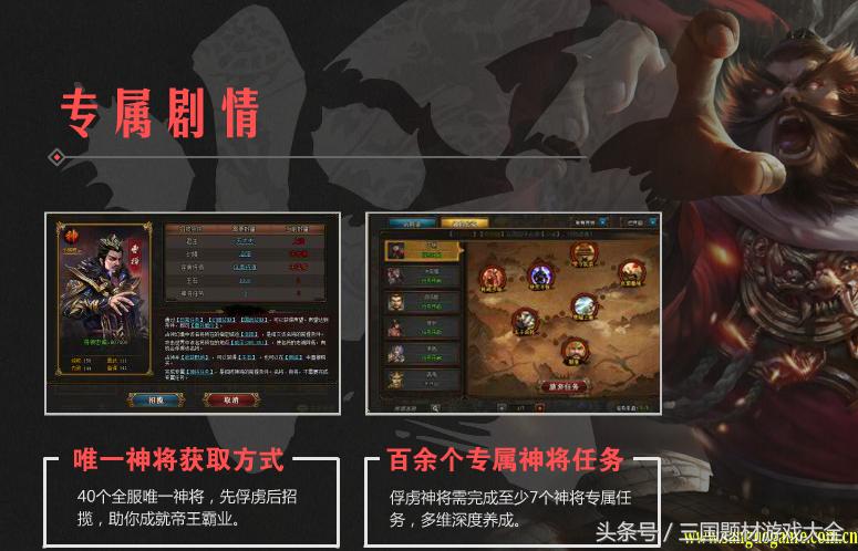 热血三国3用什么技能好,热血三国3手游下载