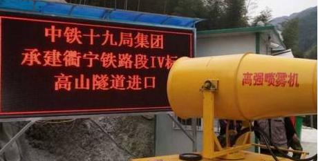 二建扬尘控制措施,雾炮机控制扬尘的措施