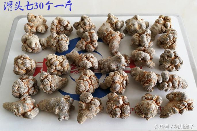 三七多少个头什么意思,三七多少目是什么意思