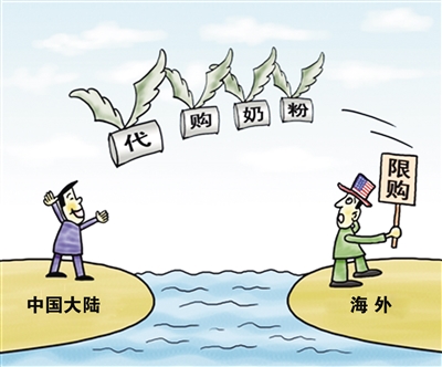 代购洋奶粉的缺点,代购奶粉有代购单靠谱吗