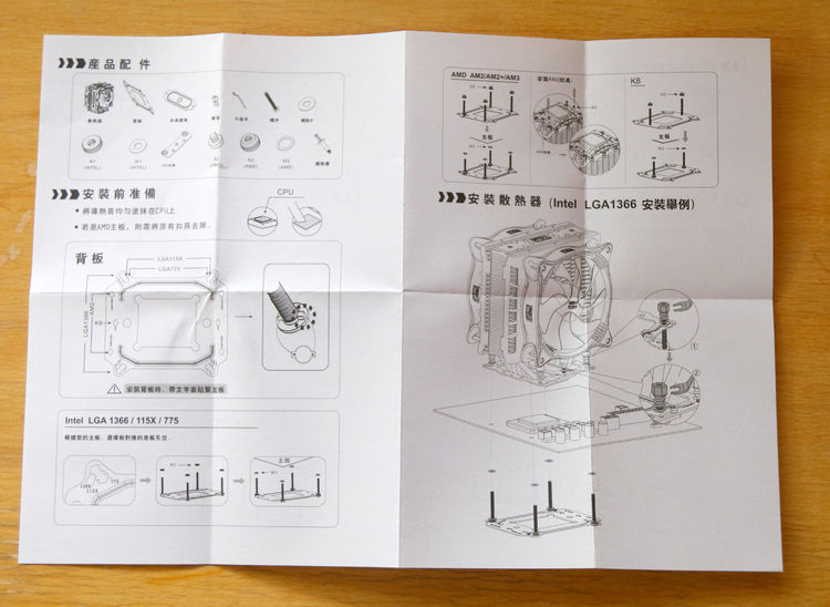 超频3降龙散热器评测,超频三东海散热器