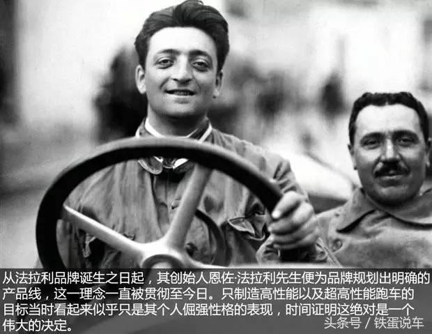 法拉利拉法富豪都不知道的秘密,厄齐尔法拉利对比