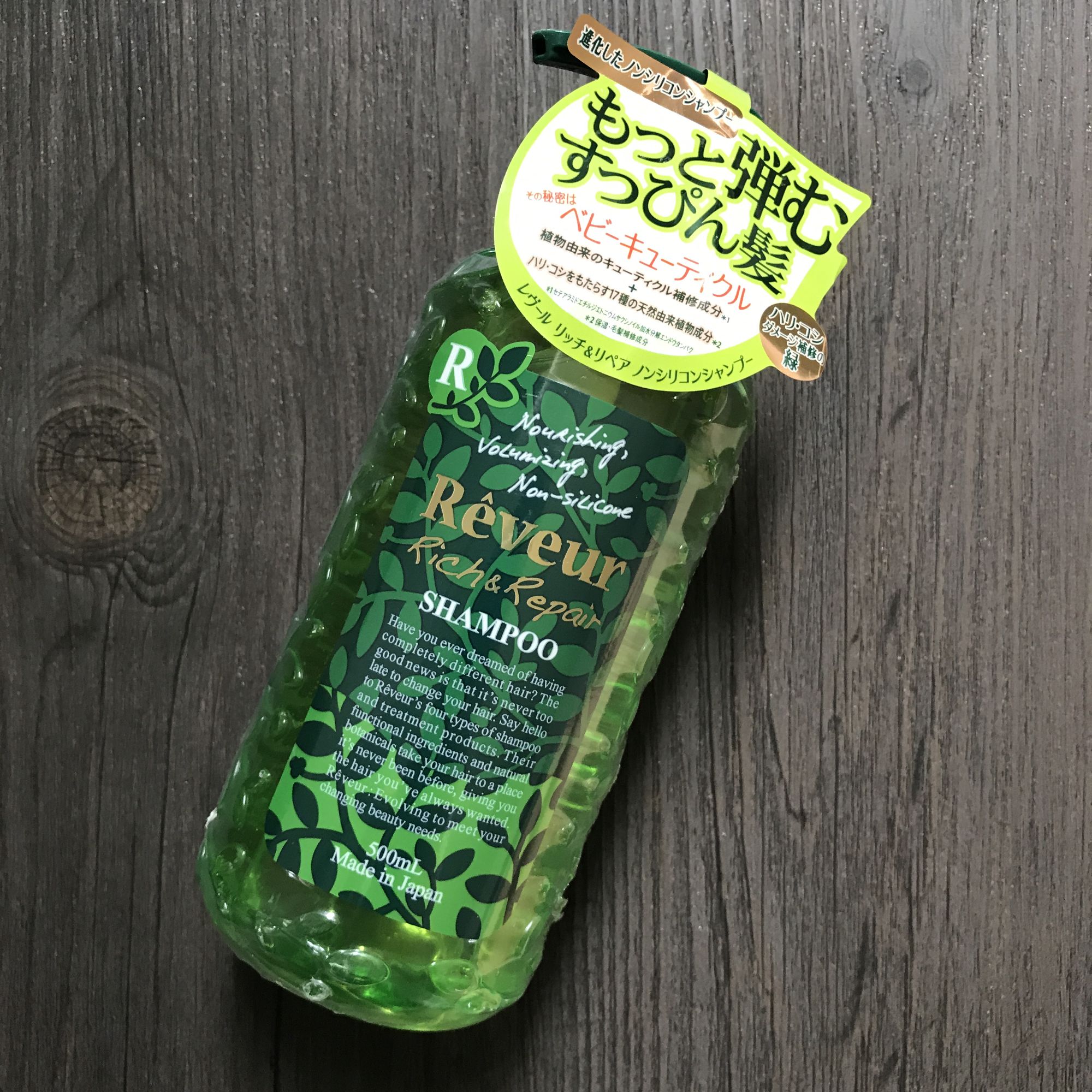 日本头发护理产品推荐,日本头发防脱护理产品推荐