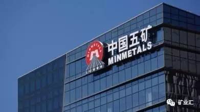 中国五矿:金属行业排名第一!光鲜背后却有鲜为人知的一面!
