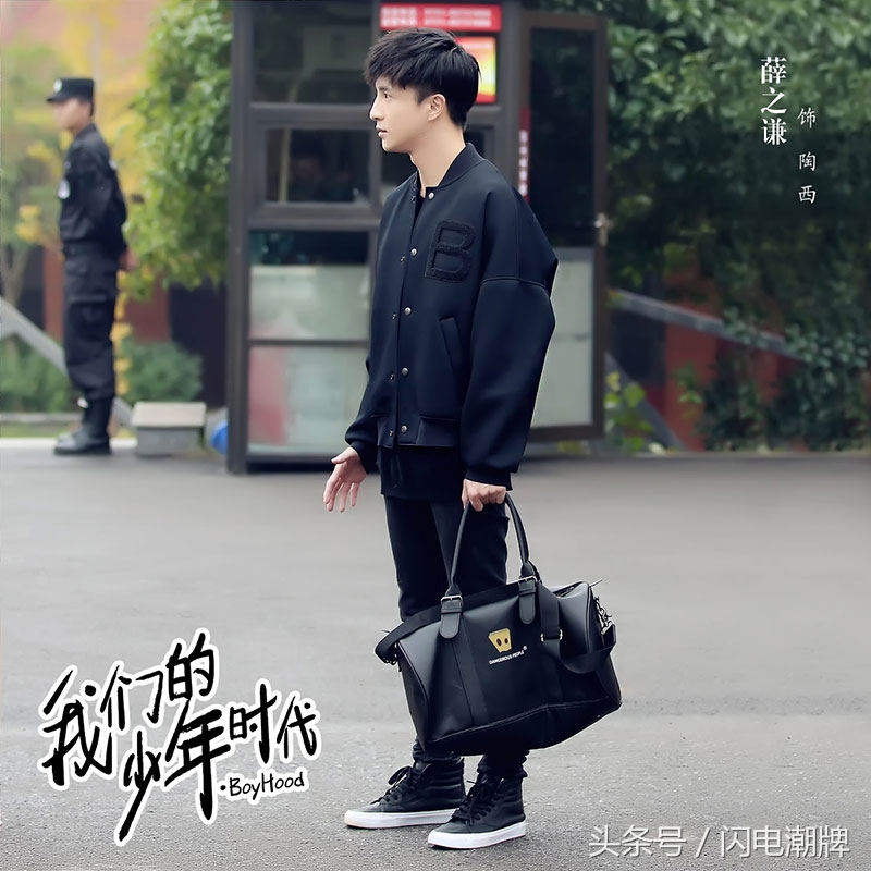 我们的少年时代衣服同款,我们的少年时代棒球衣服11号