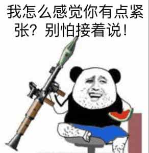 在领导面前讲话紧张怎么办,见了领导怎样克服紧张心理