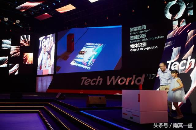 联想发布新产品,联想最近发布的新产品