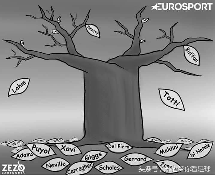 漫画侃足球：你不再是队长但你是永远的传奇