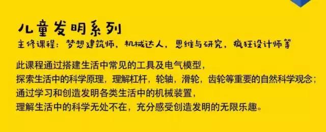 我们这的儿童品牌你了解吗？