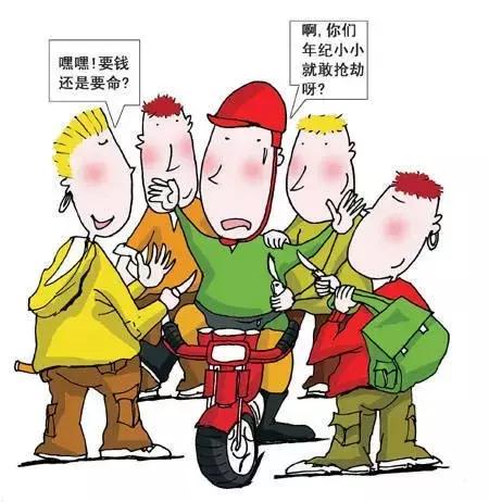 暑期安全系列|他们用人身自由换了一台手机,专家却从中看出这些问题