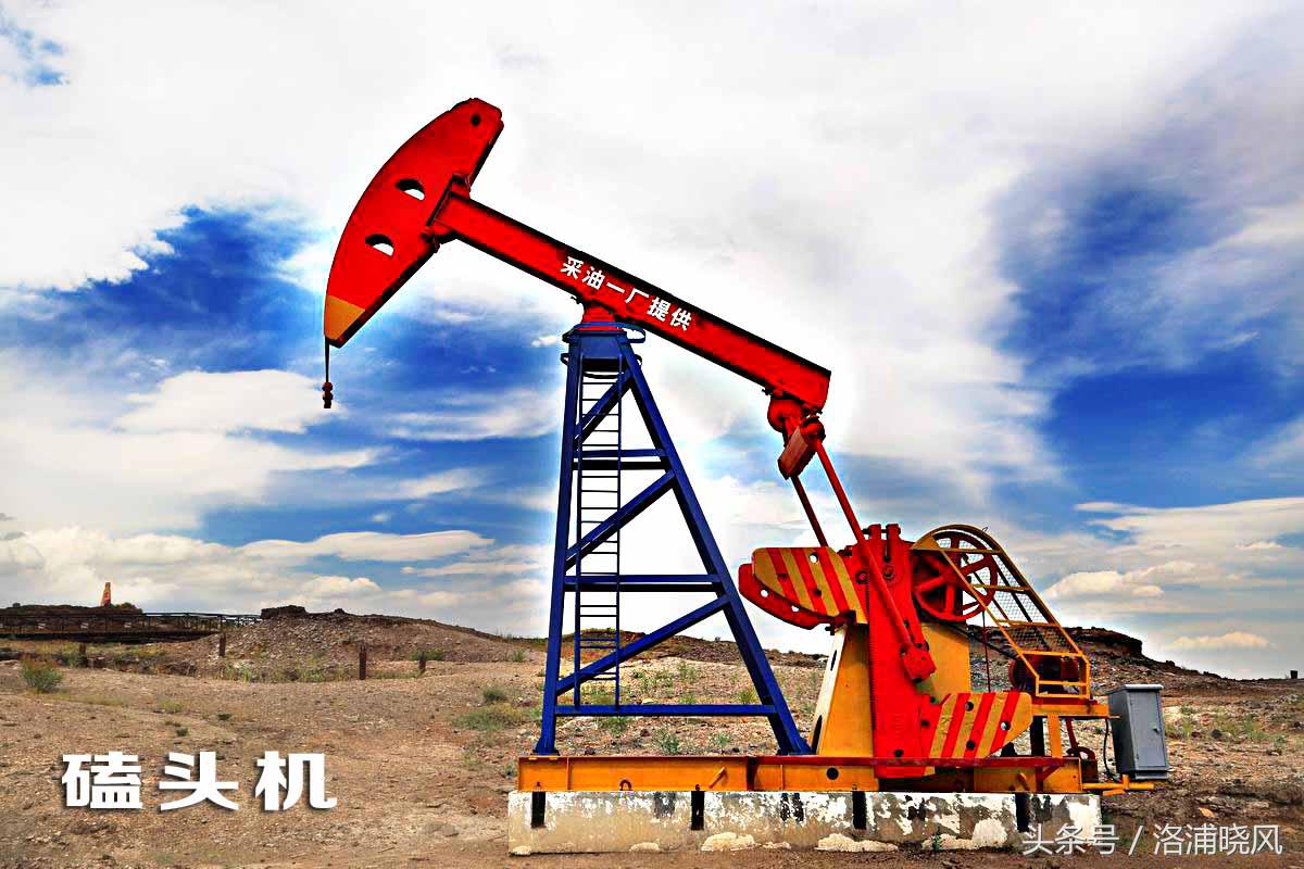 〔连载〕北疆漫记D2-1克拉玛依的黑油山