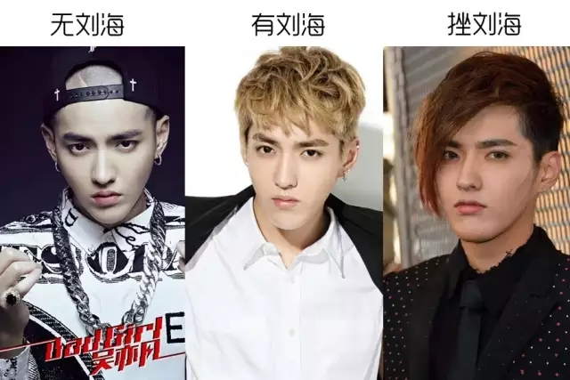 刘海怎么造型才会更好看呢,剪什么样的刘海比较好看显年轻