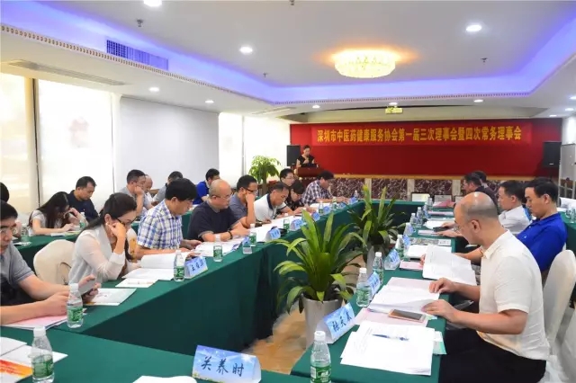 深圳恩鹏健康产业股份有限公司,恩鹏亚健康调理机构