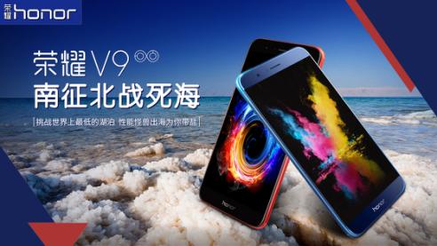 荣耀v9十大忠告,荣耀v9还能再战几年
