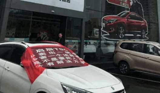 启辰t90弯道打滑,启辰t90高速转向异响什么问题